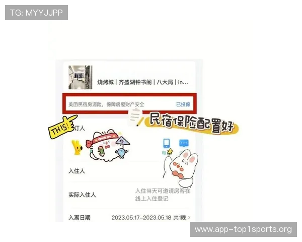 伟德平台技术升级与安全防护措施，保障每一位玩家的稳定体验