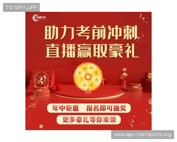 华体会体育官方在线优惠活动不断，丰富的福利助力用户赢取更多奖励