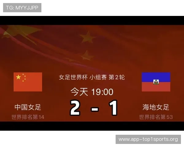 如何查看世界杯女足比分一览表，提供最便捷的实时比分查询方法和技巧