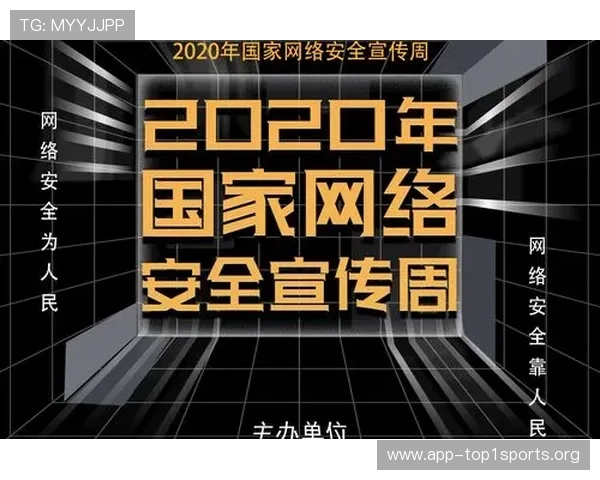 开云入口官方渠道推荐避免钓鱼网站保障账号安全 开云入口官方渠道推荐避免钓鱼网站保障账号安全