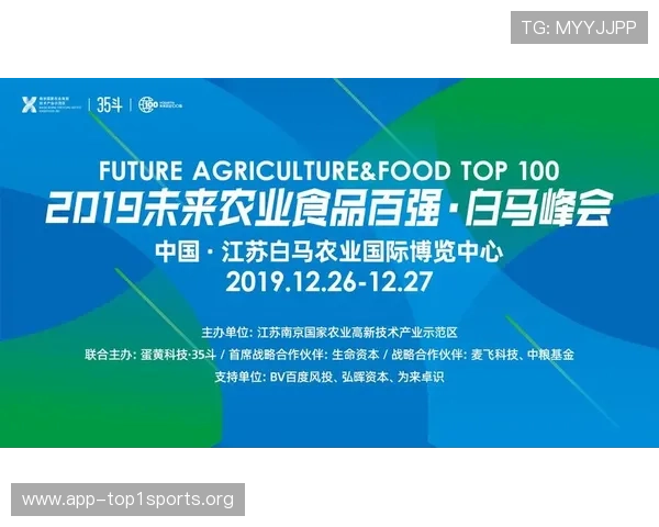 新濠真人平台未来发展趋势与创新技术应用前景展望