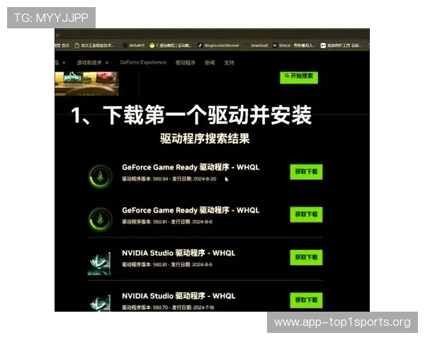 满冠客户端如何优化游戏性能实现流畅运行的实用技巧与操作指南