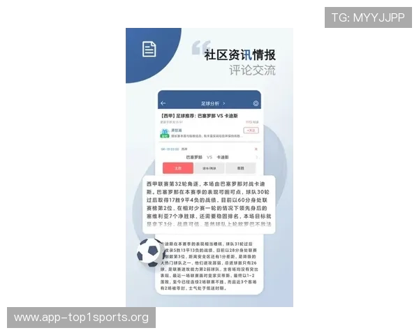 爱游戏体育官方提供全面的体育赛事资讯与专业的赛事分析帮助玩家把握比赛动态