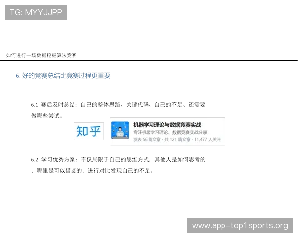 竞博电竞如何打造专业电竞赛事：从策划到执行的完整流程分析