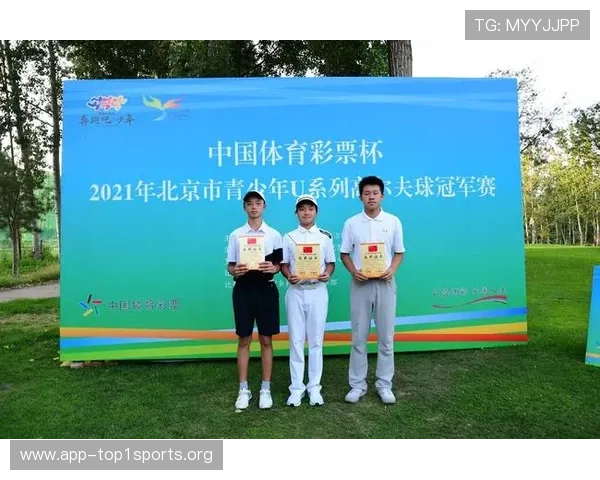 u赢体育平台最新赛事资讯全面解析助你掌握第一手体育赛事动态