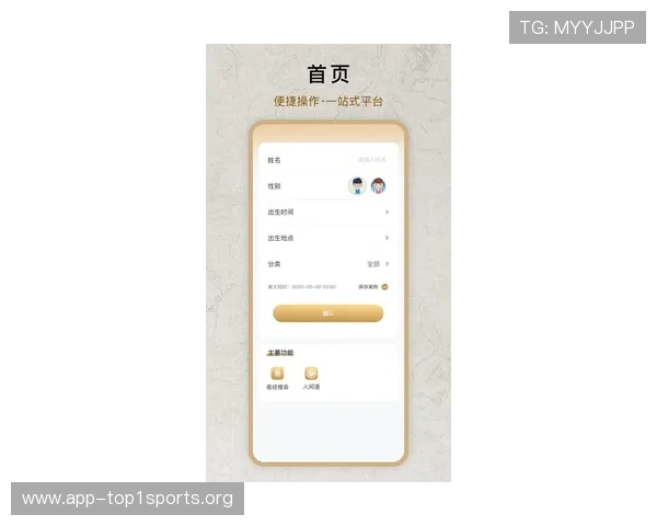 平博开户下载官网最新版本上线，全面优化游戏性能与用户体验，尽享畅快娱乐时光