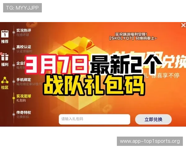 访问og体育官网入口官方渠道获取最新游戏资讯和优惠活动，确保玩家第一时间掌握最新动态