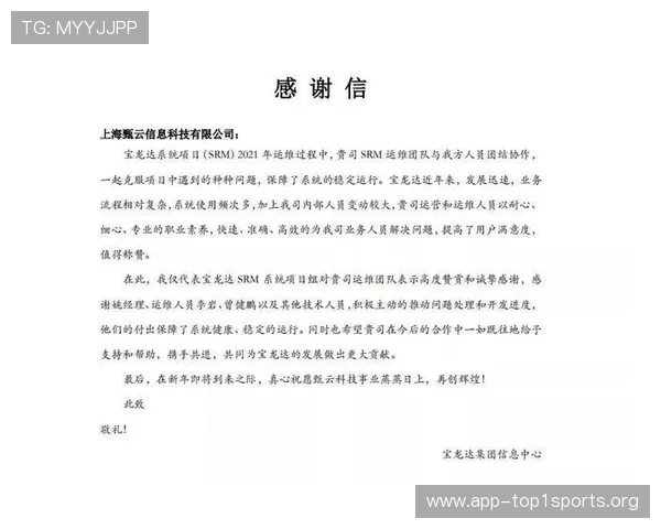 瑞博体育平台客户服务体系建设,提供专业高效的用户支持与问题解决方案